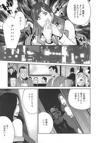 [Kotoyoshi Yumisuke] Fujin Nyuugi