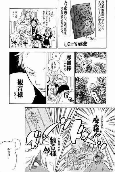 Doujinshi Selection Nobara Aiko