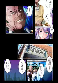 [HADES] Shidare Hotaru Yariman Bitch Ochi Joukan (Dagashi Kashi)