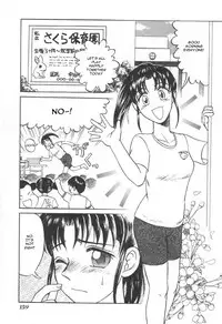 [Uziga Waita] Doku Doku Ryouki Zukan | Bizarre Picture Book [English]