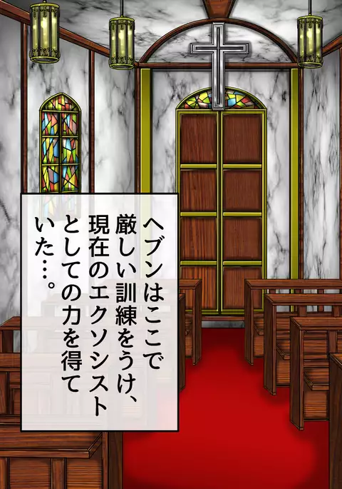 QUEEN HEAVEN HELLS GATE Vol.0