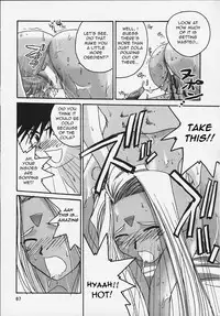 (C58) [Tenchuugumi (Tenchuunan)] IF 2000 (Ah! My Goddess) [English] [Torwyn]