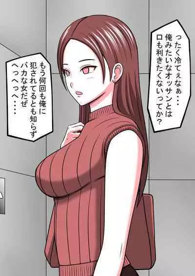 [STOP-ten] STOP-ten Soushuuhen 2