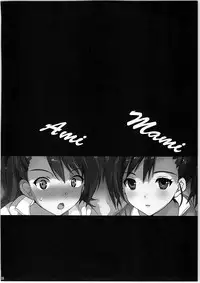 (C79) [ROUTE1 (Taira Tsukune)] Nekoneko Rank Soushuuhen (THE IDOLM@STER)