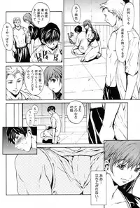 GIGA69 2004-10 Vol. 3