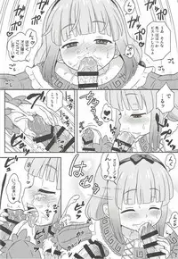 [Taikan Kyohougumi (Azusa Norihee)] Hatsujouki no Kanna-chan to Kamuix (Kobayashi-san-chi no Maid Dragon) [2017-08-25]