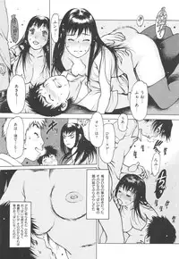 [Nishi Iori] Jii Shien Iinkai