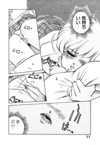 [Nogi Makoto] Otome ni Inori o - Prayed to a maidenhood