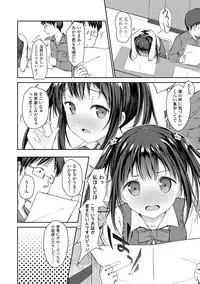 [Dekochin Hammer] Shishunki RIOT - Puberty Riot [Digital]