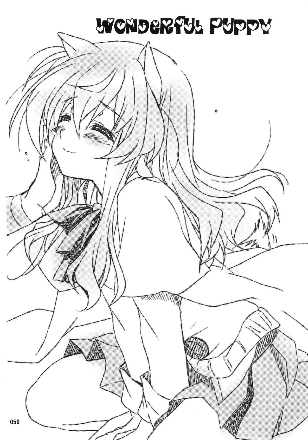 Wonderful Soushuuhen