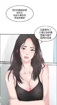 私生，爱到疯狂 完结