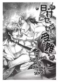 [Sakira] Hatsujou Kareshi | Boyfriend in Heat [English]