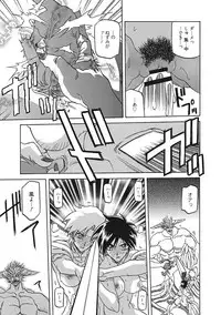 [Sanbun Kyoden] Shichisai no Lamuros III