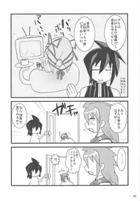 (C75) [Rikudou Juku (Kouki Kuu)] Nyan Mori II (Various)