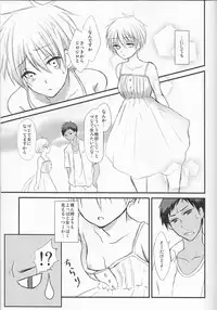 [lamipas( Migiwa)]Yesterday of his and her tomorrow[ Kuroko's Basketball]