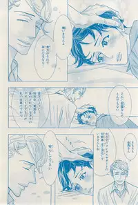 MAGAZINE BE×BOY 2015-03