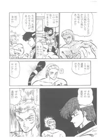 [Bangaichi Mitsugu] Oumaden Leona no Ken