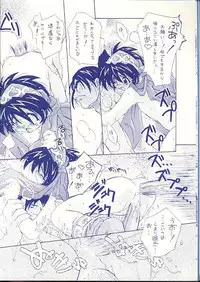 (C57) [Mokushiroku (Yoshinaga Eikichi)] Canon - Rasetsu (Samurai Spirits)