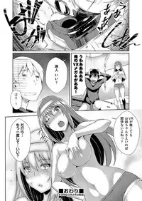 COMIC AUN 2018-04 [Digital]