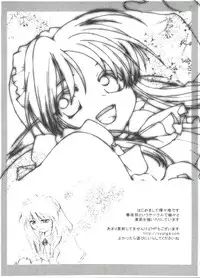 [Anthology] Rabukore - Lovely Collection Vol. 4 (Various)