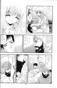 (CR32) [Studio BIG-X (Arino Hiroshi)] Mousou Mini Theater 9 (Sister Princess)