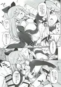 (C93) [Gakushokutei (Watanon)] Papa no Kanbyou shichau mon! (Kantai Collection -KanColle-)