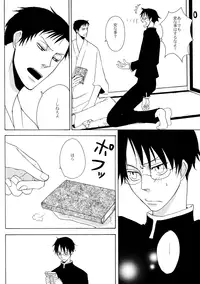 (SC34) [Sugiura (Sugiura)] Sono Kouishou (XXXHOLiC)