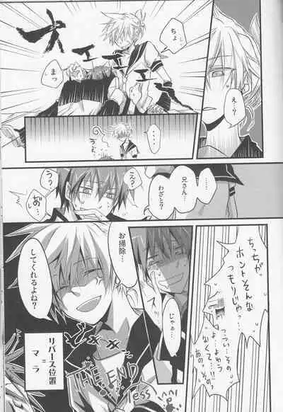 [Dakuhan (Nononono) 18 Ice Creams ((VOCALOID)