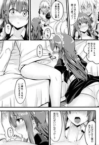 COMIC Megastore Alpha 2016-01