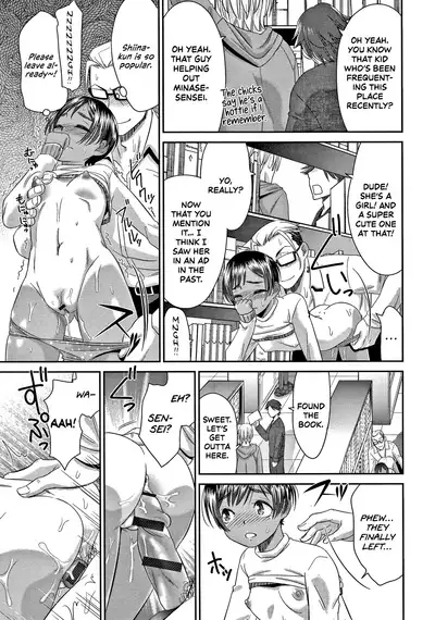 [Momonosuke] Etsuraku no Miko [English] {Hennojin}