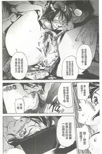 [Densuke] Bowing♀Bow-shock [Chinese]