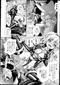 COMIC Unreal 2013-02 Vol. 41