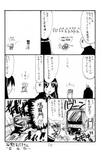 (C75) [King Revolver (Kikuta Kouji)] Strike Ape (Strike Witches) [English] [Tigoris Translates]