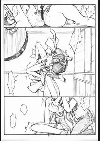 (C55) [bolze. (rit.)] O, MY SADNESS episode three -EROS- (Ah! My Goddess)