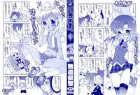 [mdo-h] Deviloli -Devil Lolita- [English] [SaHa]