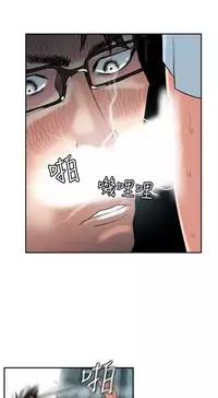 Desire King (慾求王) Ch.1-12 (chinese)