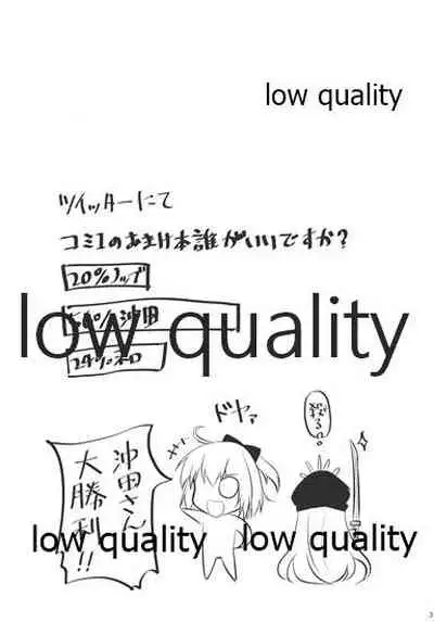 (COMIC1☆11) [Nekonokone (Takeyuu)] Nekonokone Omakebon Vol. 3 (Fate/Grand Order)