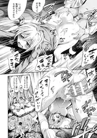 [Horitomo] Kentauros wa Hitori Ja Dekinai [Digital]