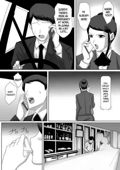 [overdose] Ii Fuufu | The Good Couple [English] [Yad-Scans]