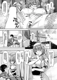 Kaikan Hospitality | 快感照護