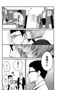 Action Pizazz Special 2016-01