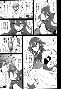 [Amano Chiharu] Utakata Ryou no Ningyo to ou Ch. 1-5