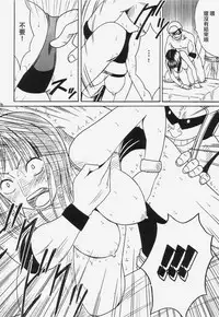 [Crimson] Robin Kiwami (One Piece) [Chinese] [靴下汉化组]