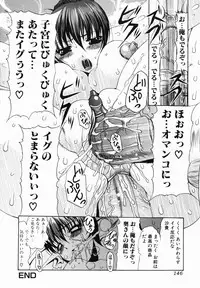 [Mitsuki Rintarou] Chijiri Naburi