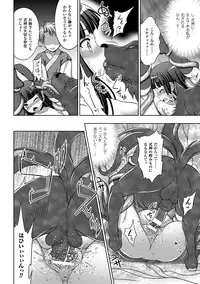 [chaccu, TinkerBell] Inyouchuu Shoku ~Ryoushokutou Taimaroku~ Harami Ochiru Shoujo-tachi [Digital]