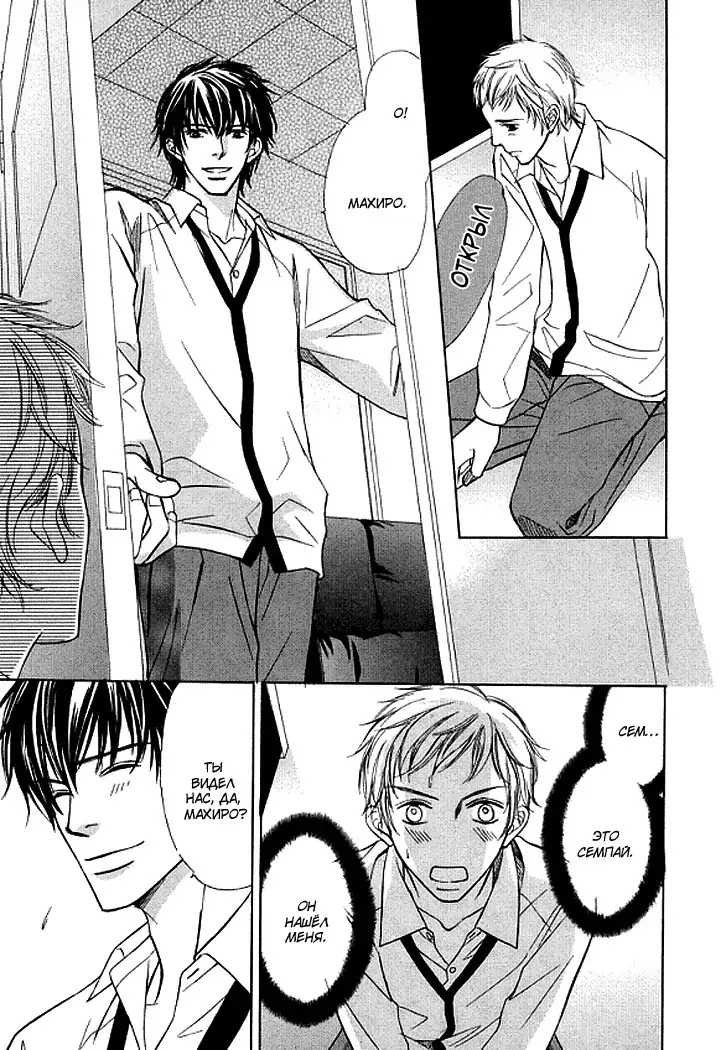 I'll Be With You Tomorrow