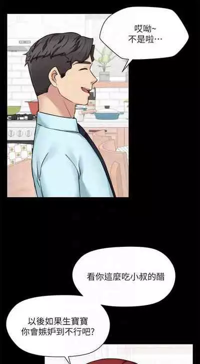 大嫂,哥哥的女人 1-34