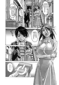 [Otonano Gu-wa (Yamada Tarou (Kamei))] AKANE Soushuuhen [Digital]