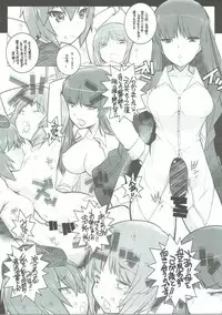 (C90) [Maruarai (Arai Kazuki)] Machi Gunjin (Girls und Panzer)