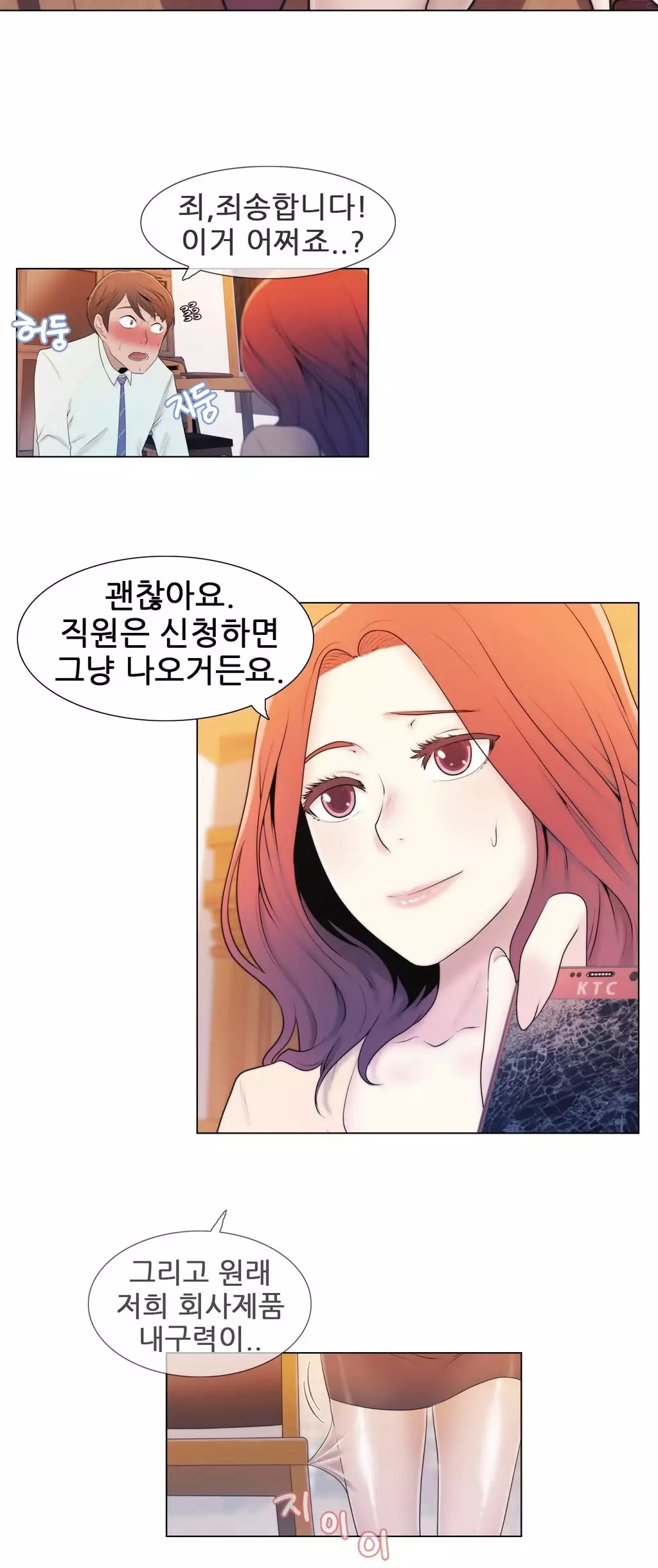 Miss Mystic Ch.1-26